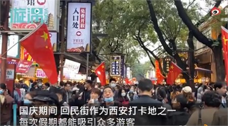 國慶八天長假你出去添堵了嗎？